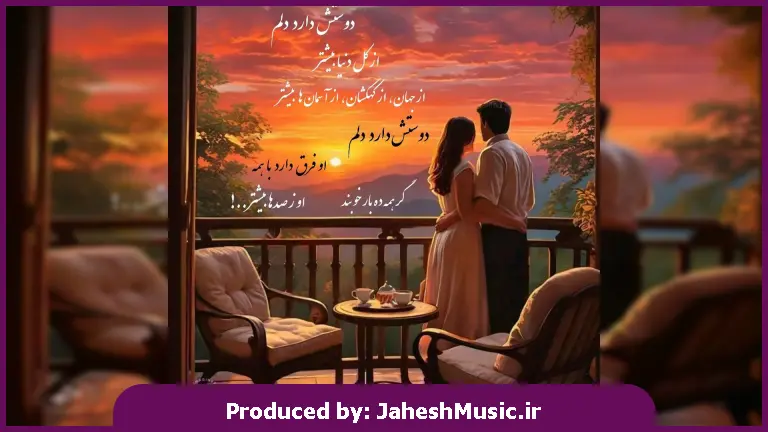 دانلود آهنگ ترکی ایستیرم گلسن سودیمی بیلسن از 